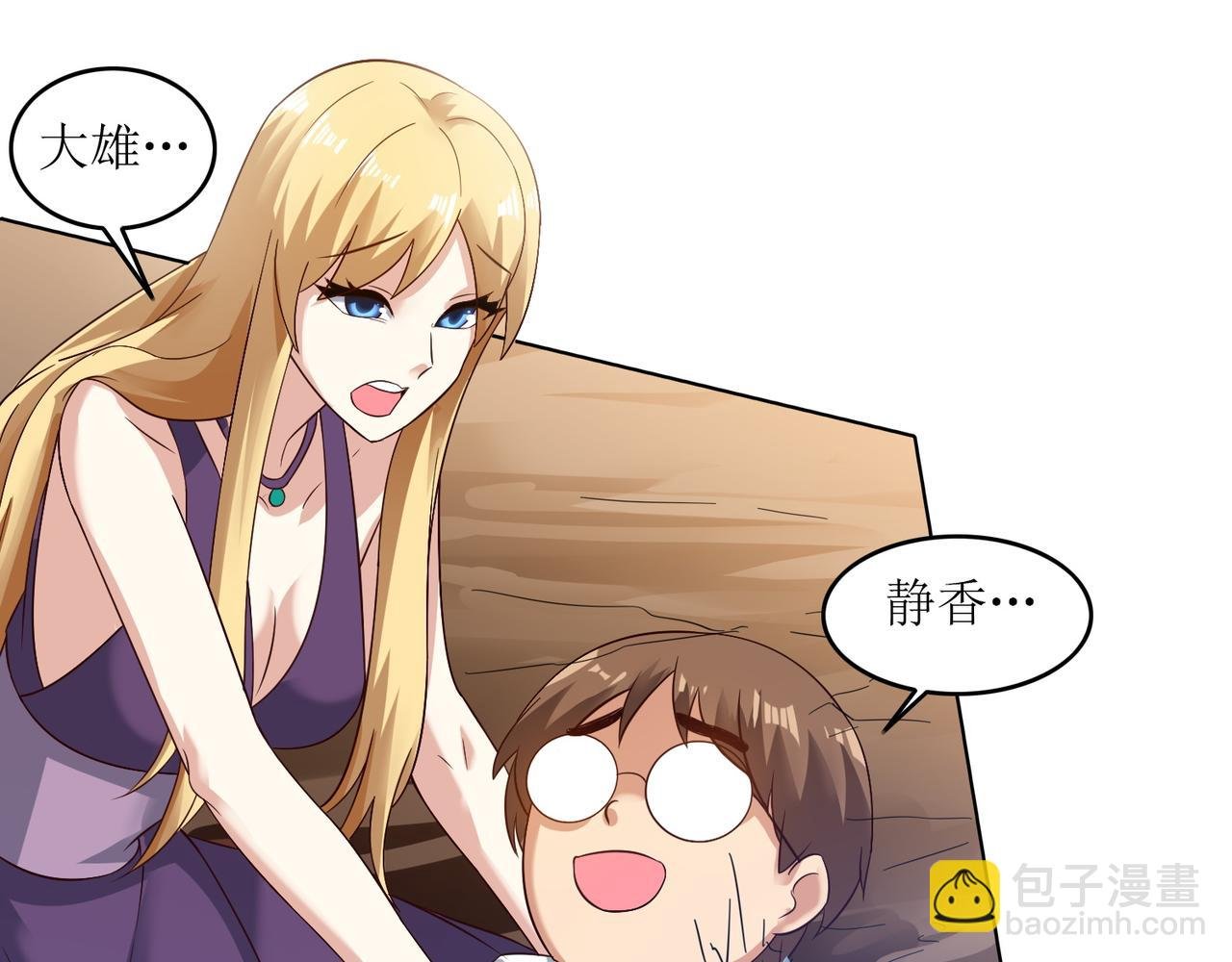 第十七话 来特训吧！少年少女！