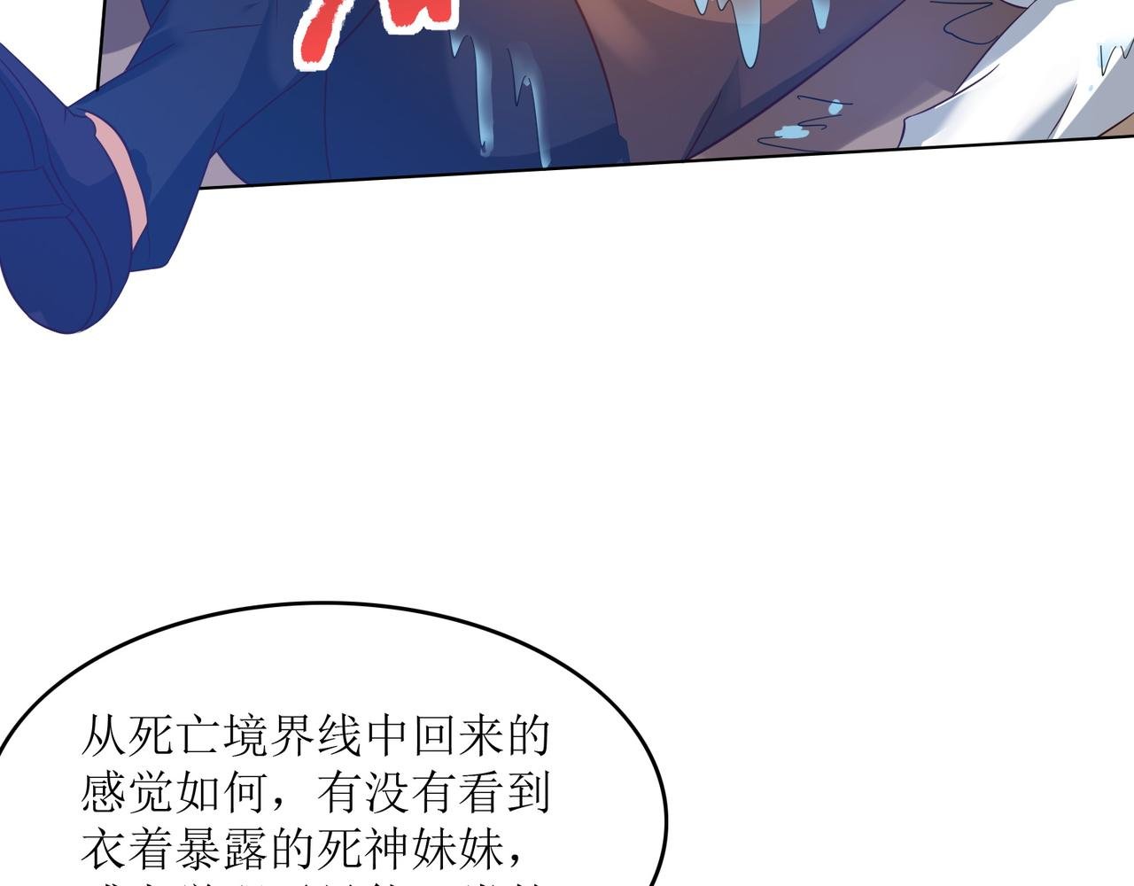 第十七话 来特训吧！少年少女！