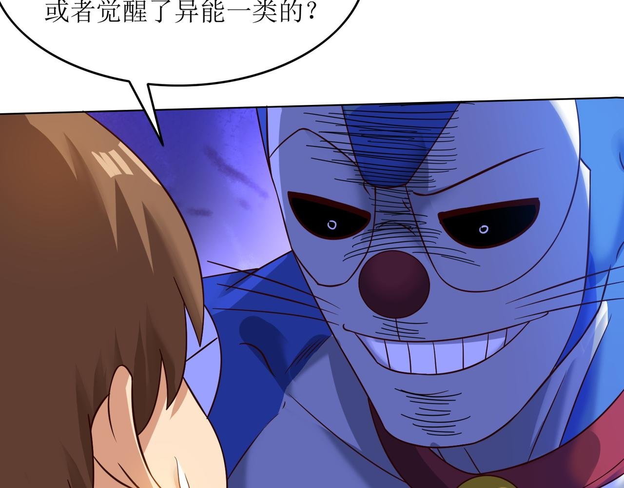 第十七话 来特训吧！少年少女！