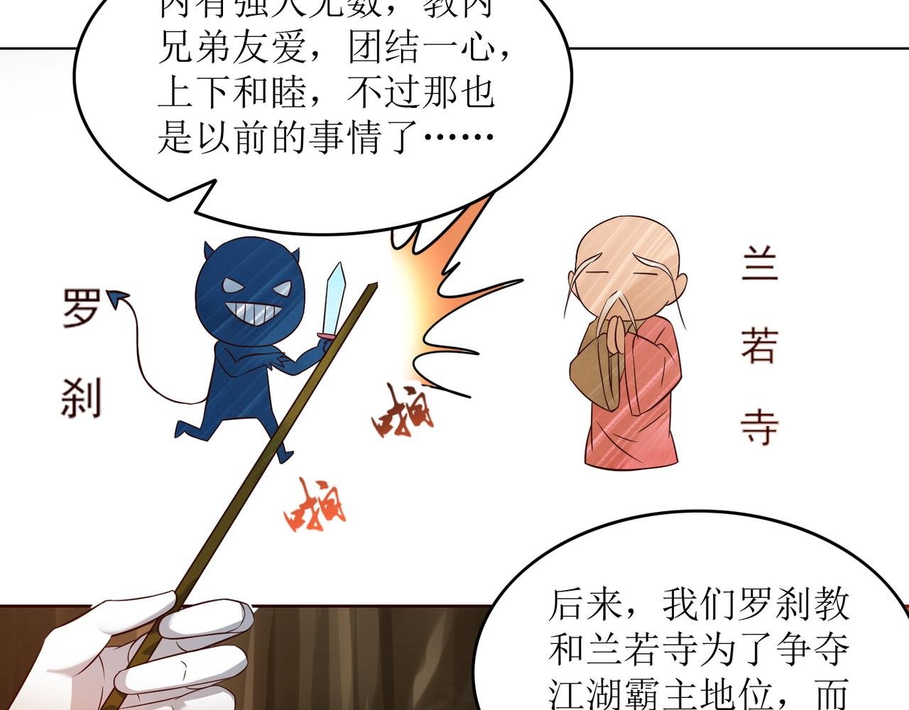 第十七话 来特训吧！少年少女！