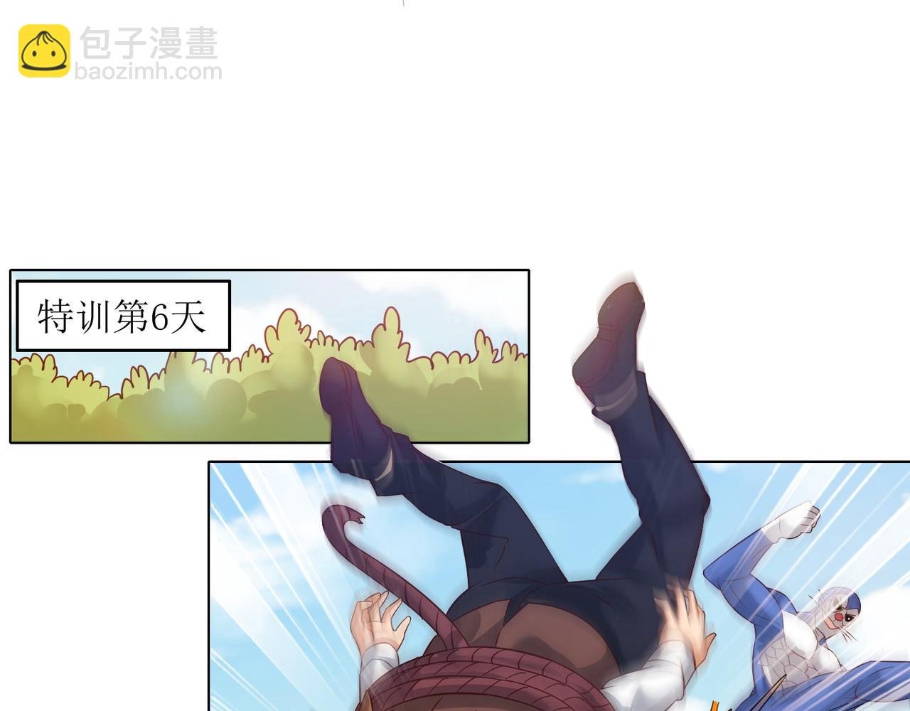 第十七话 来特训吧！少年少女！