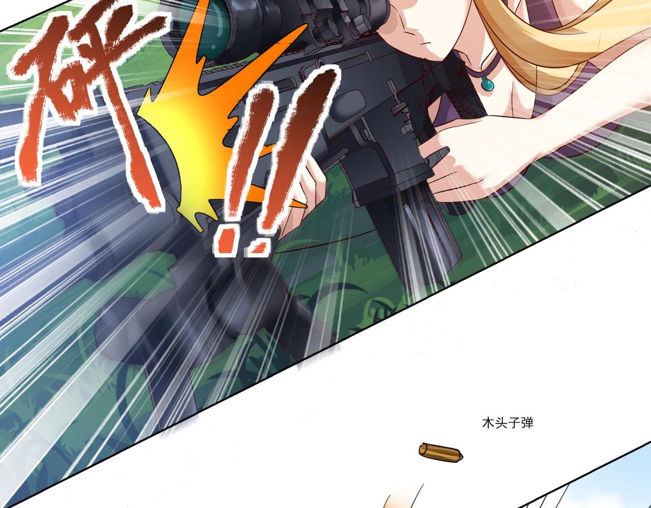 第十七话 来特训吧！少年少女！
