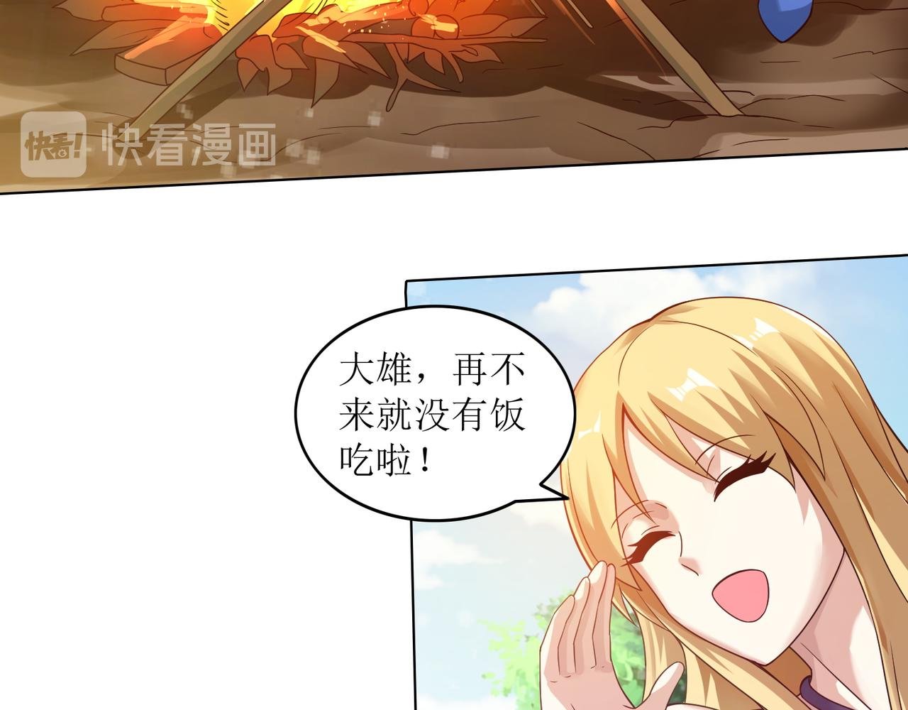 第十七话 来特训吧！少年少女！