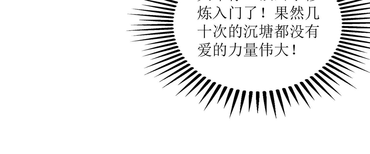 第十八话 拉开复仇之战的帷幕