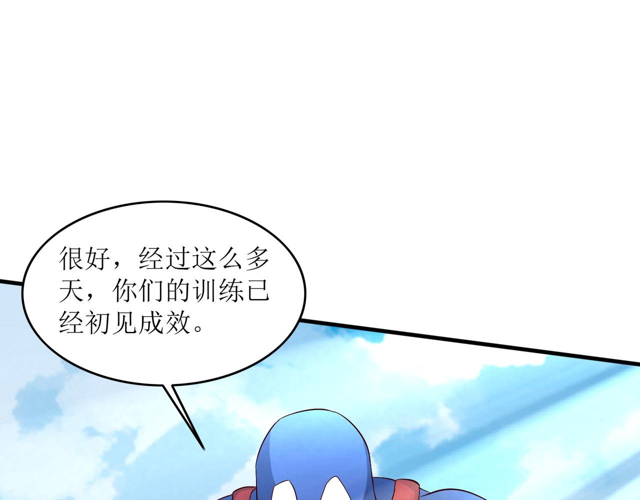 第十八话 拉开复仇之战的帷幕