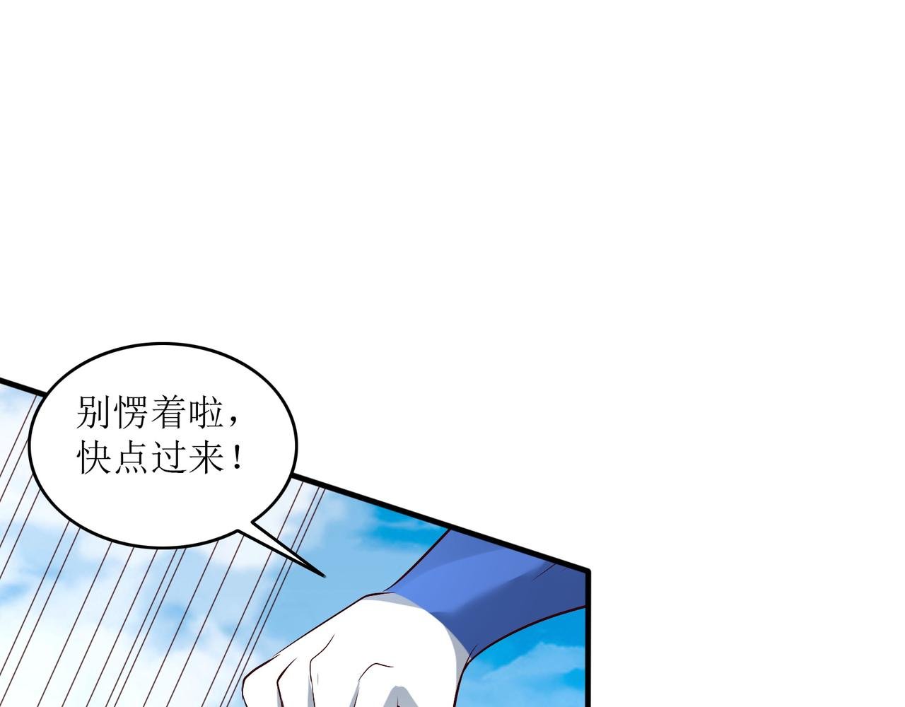 第十八话 拉开复仇之战的帷幕