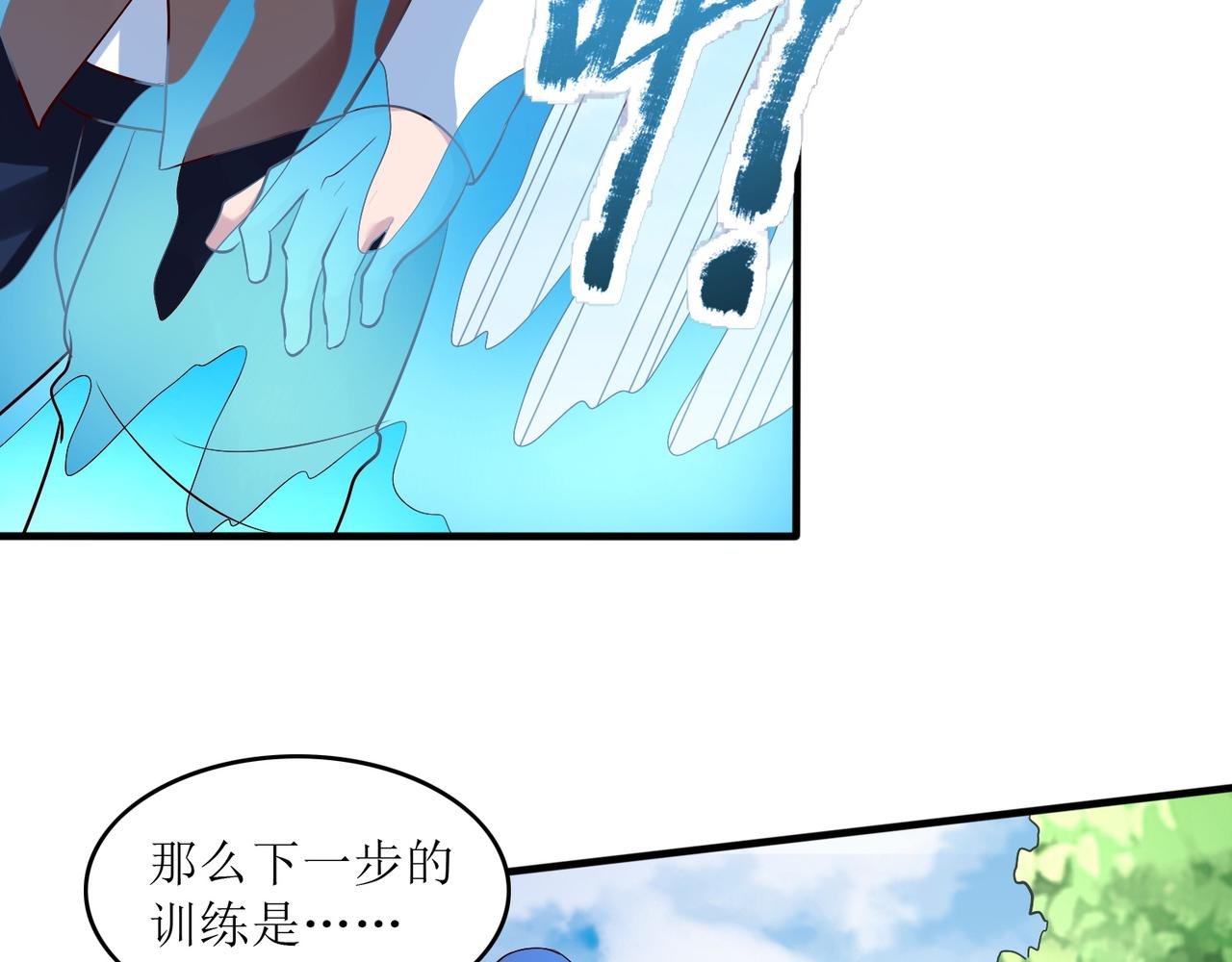 第十八话 拉开复仇之战的帷幕