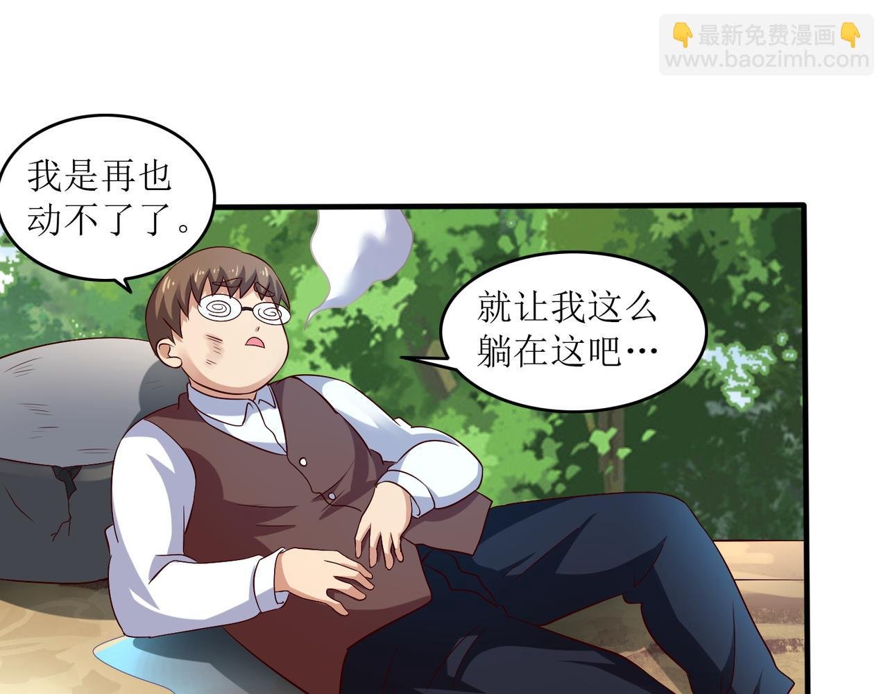 第十八话 拉开复仇之战的帷幕