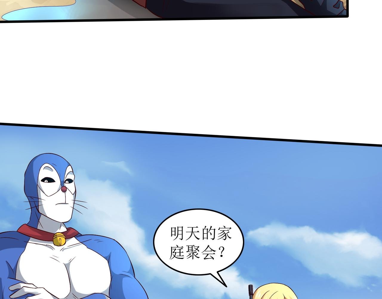 第十八话 拉开复仇之战的帷幕