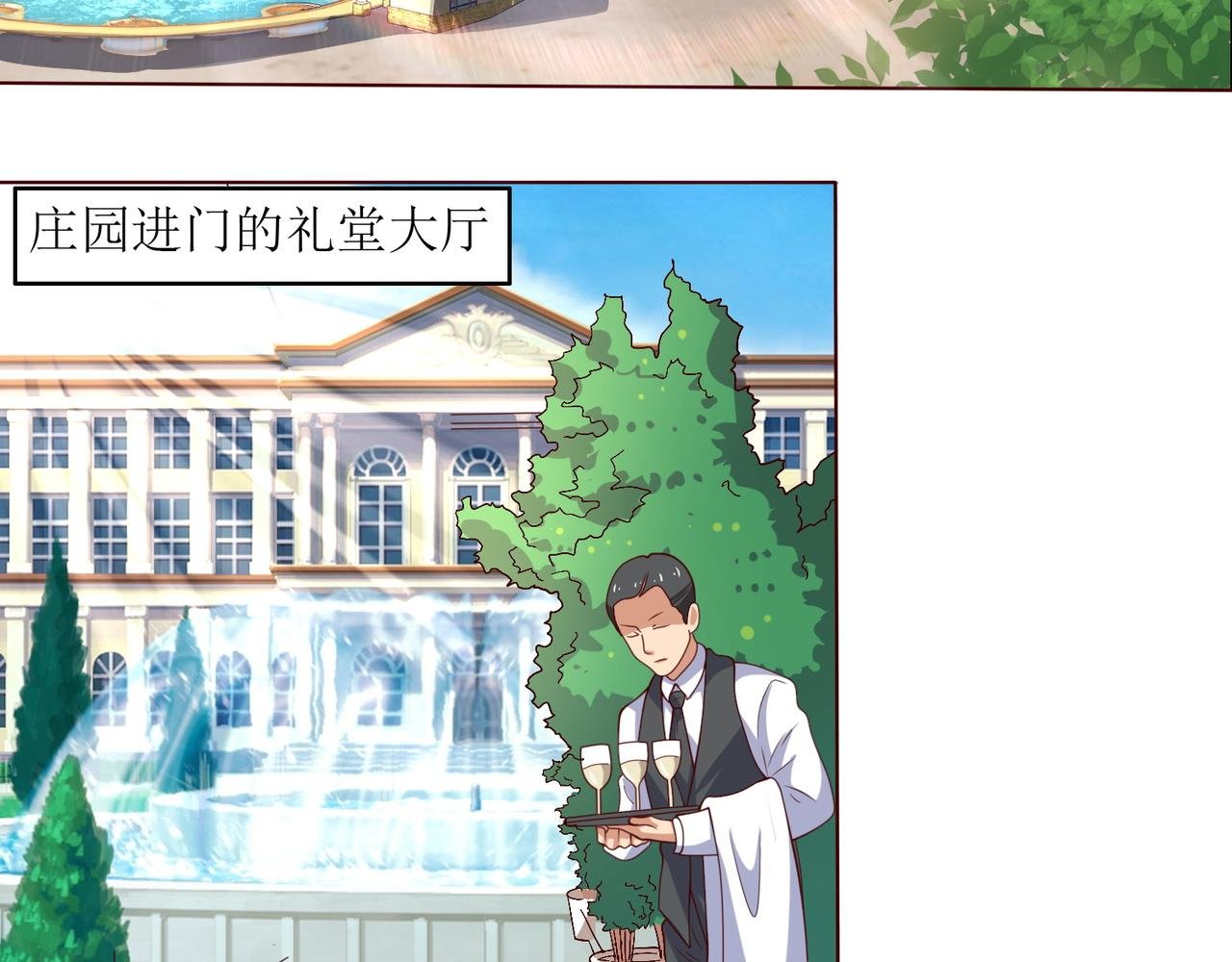第十八话 拉开复仇之战的帷幕