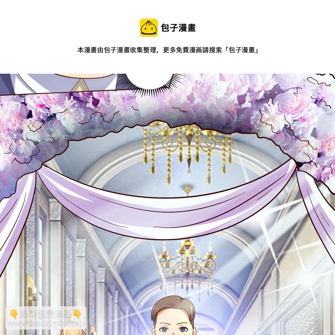 第十八话 拉开复仇之战的帷幕