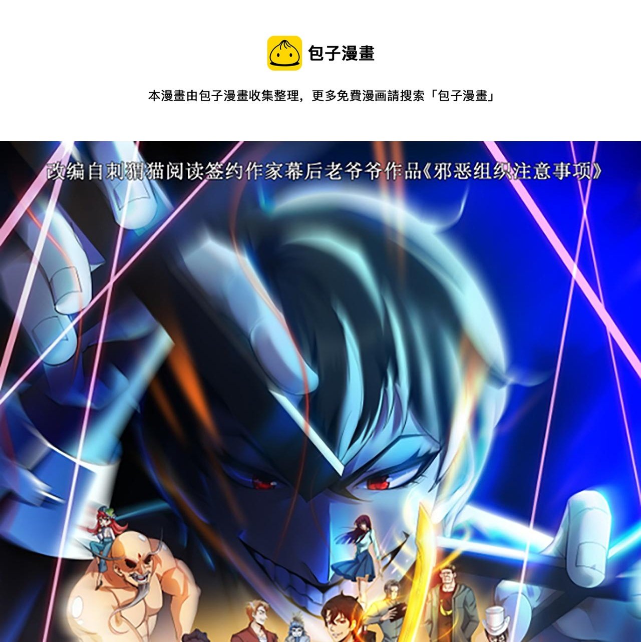 第一话 穿来又穿去的穿越者