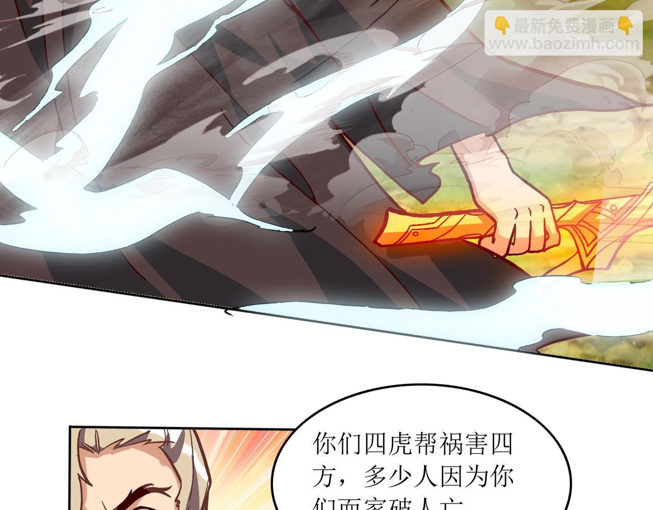 第一话 穿来又穿去的穿越者