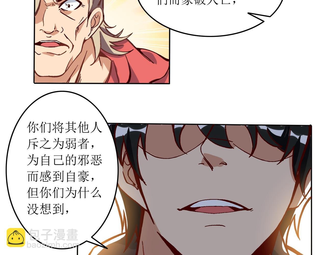 第一话 穿来又穿去的穿越者
