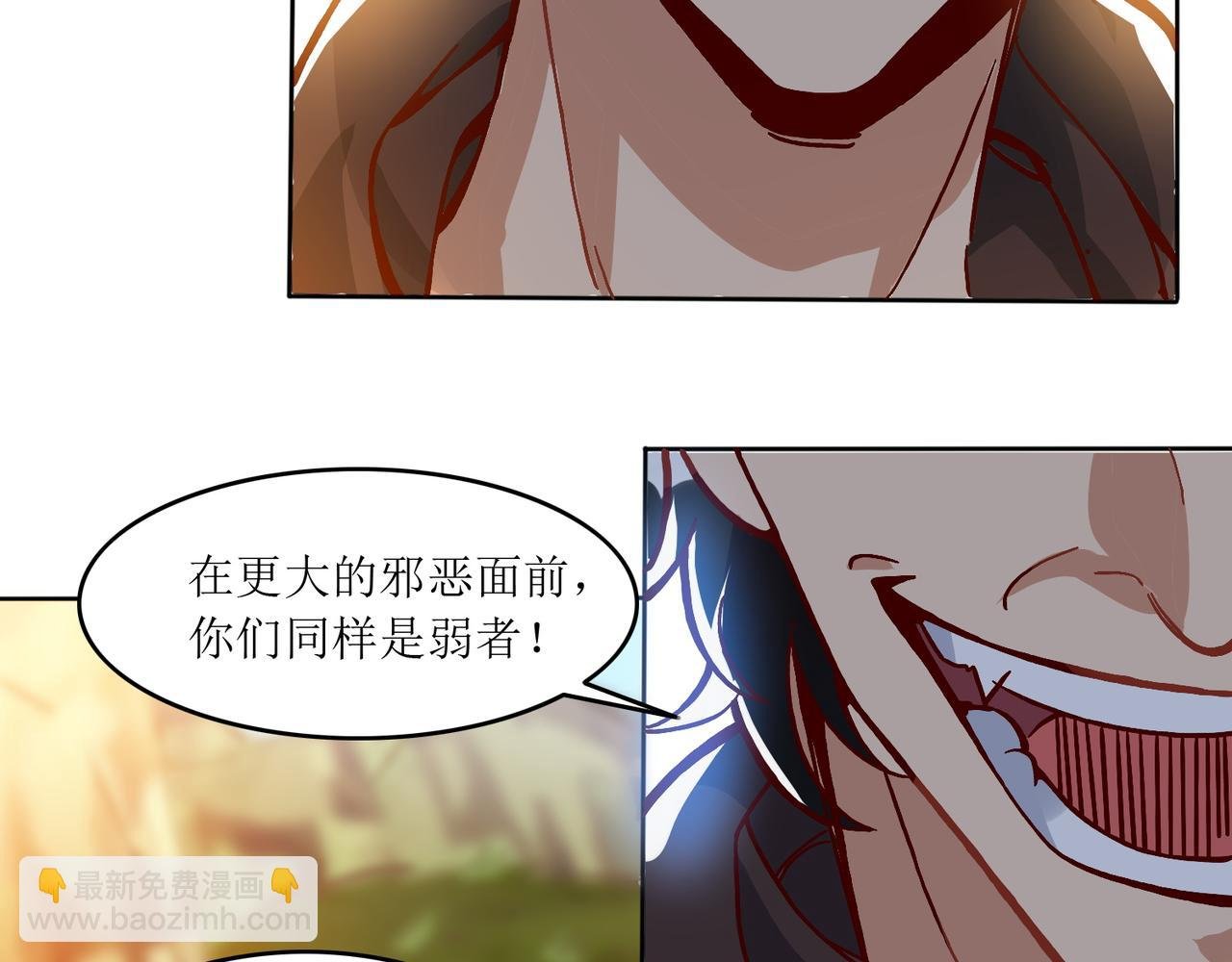 第一话 穿来又穿去的穿越者