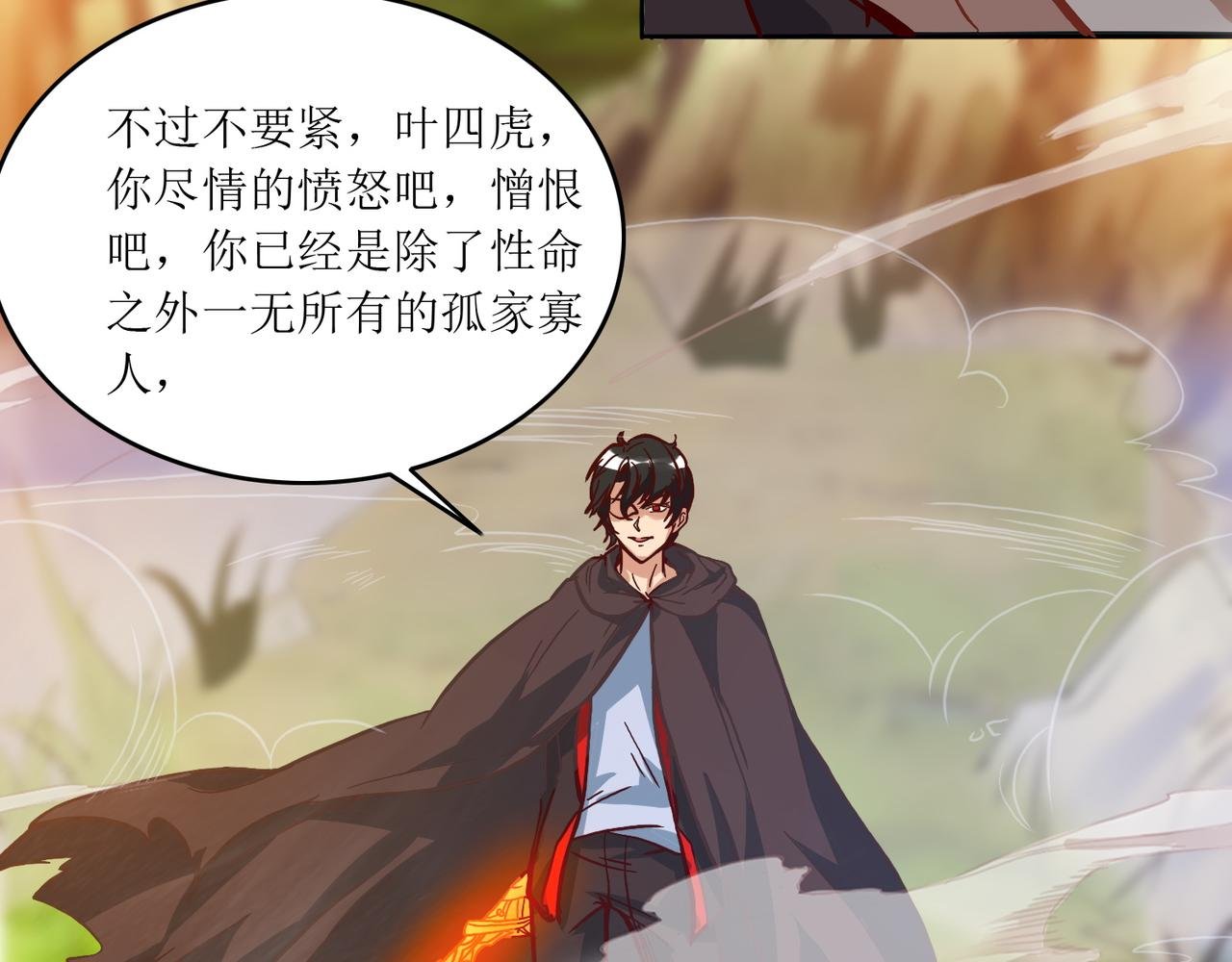 第一话 穿来又穿去的穿越者