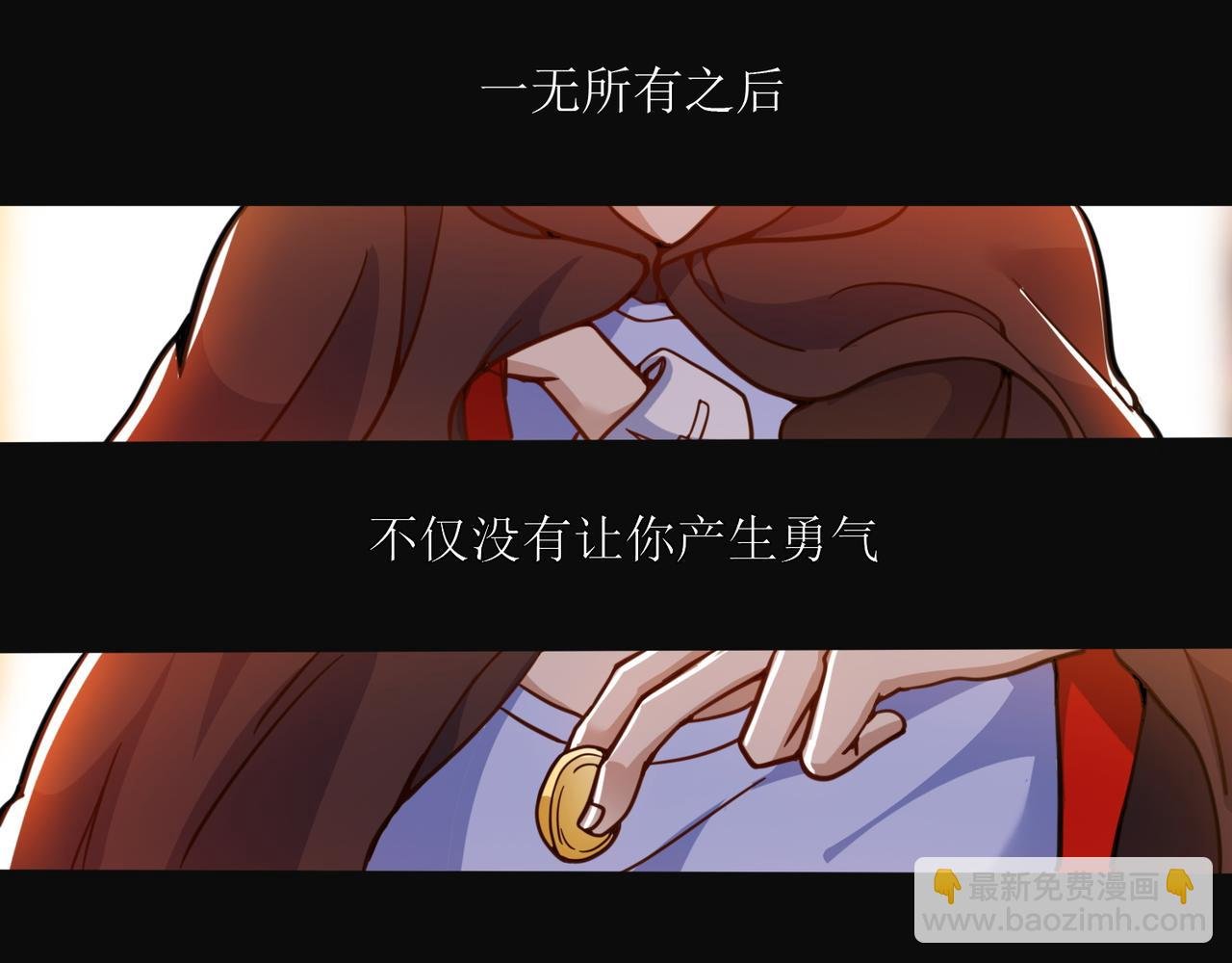 第一话 穿来又穿去的穿越者