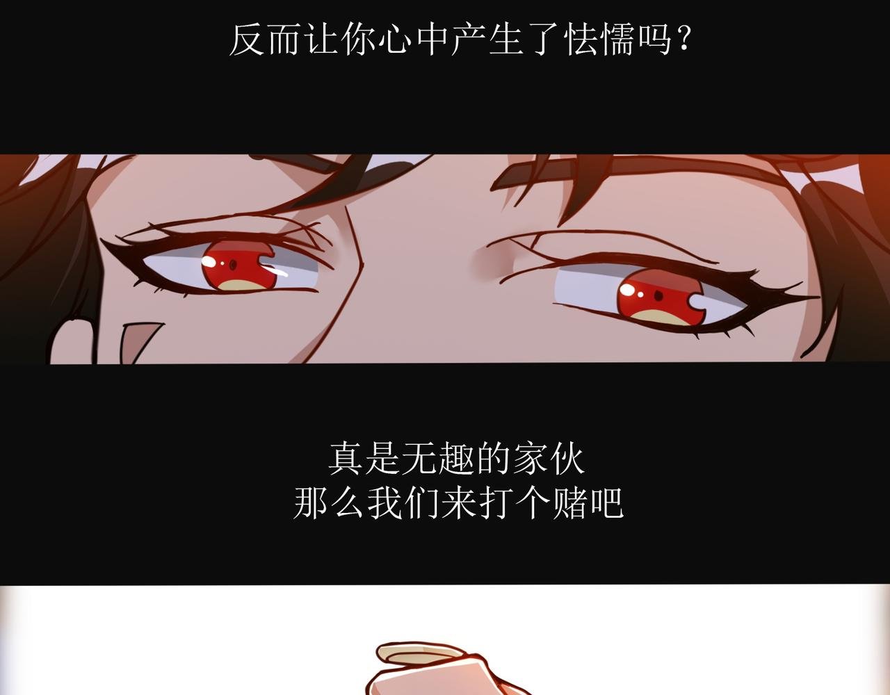 第一话 穿来又穿去的穿越者
