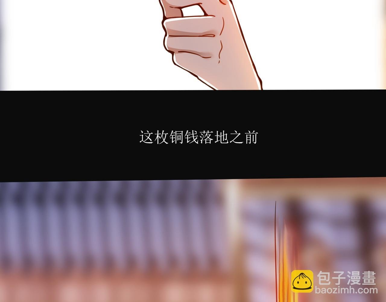第一话 穿来又穿去的穿越者