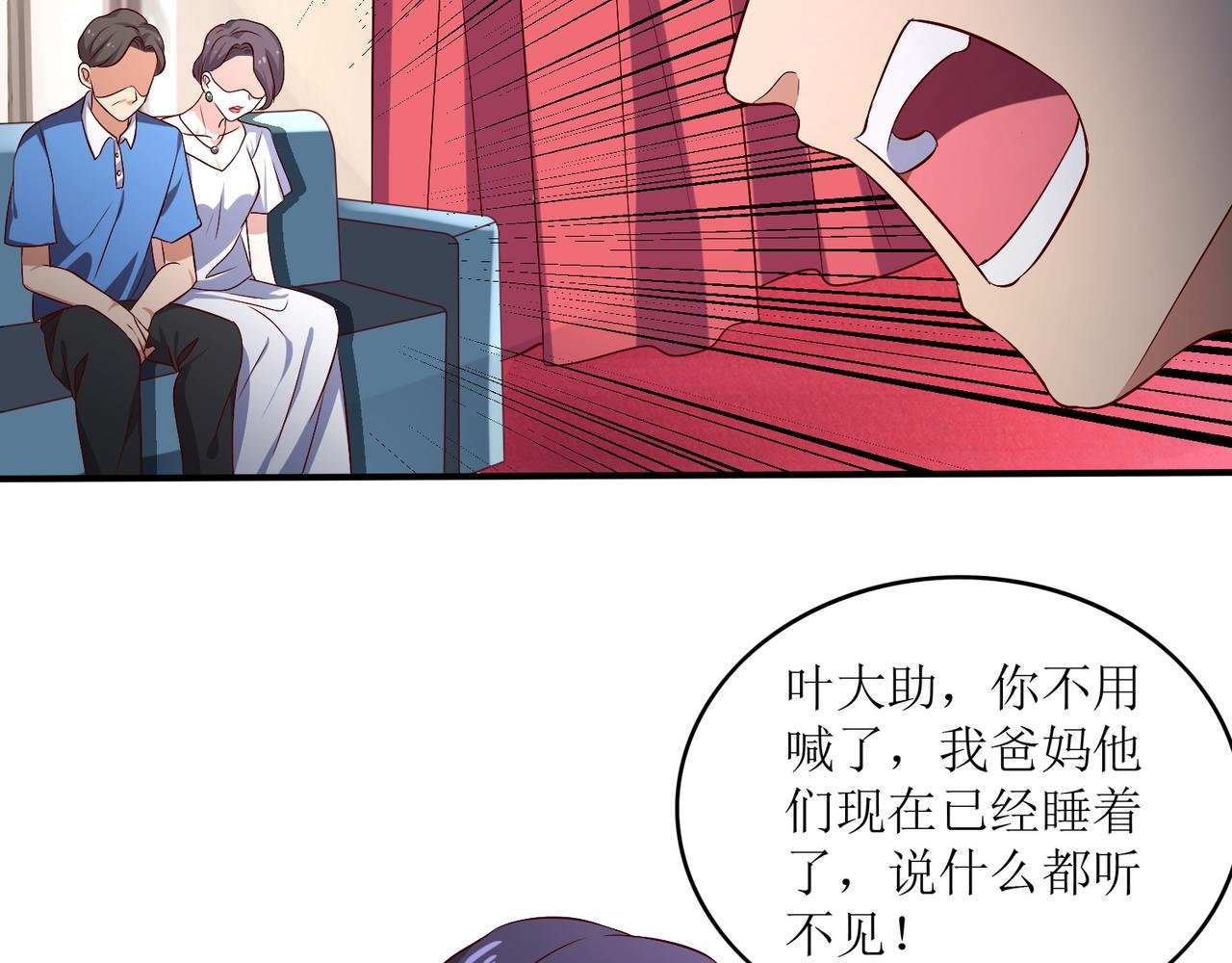 第十九话 雌雄双煞？登场