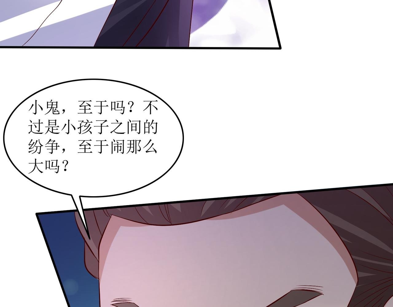 第十九话 雌雄双煞？登场
