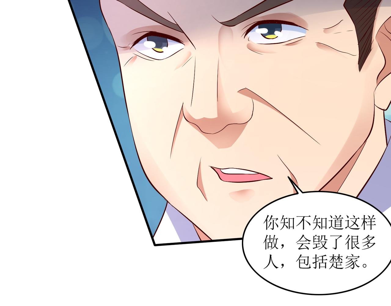 第十九话 雌雄双煞？登场