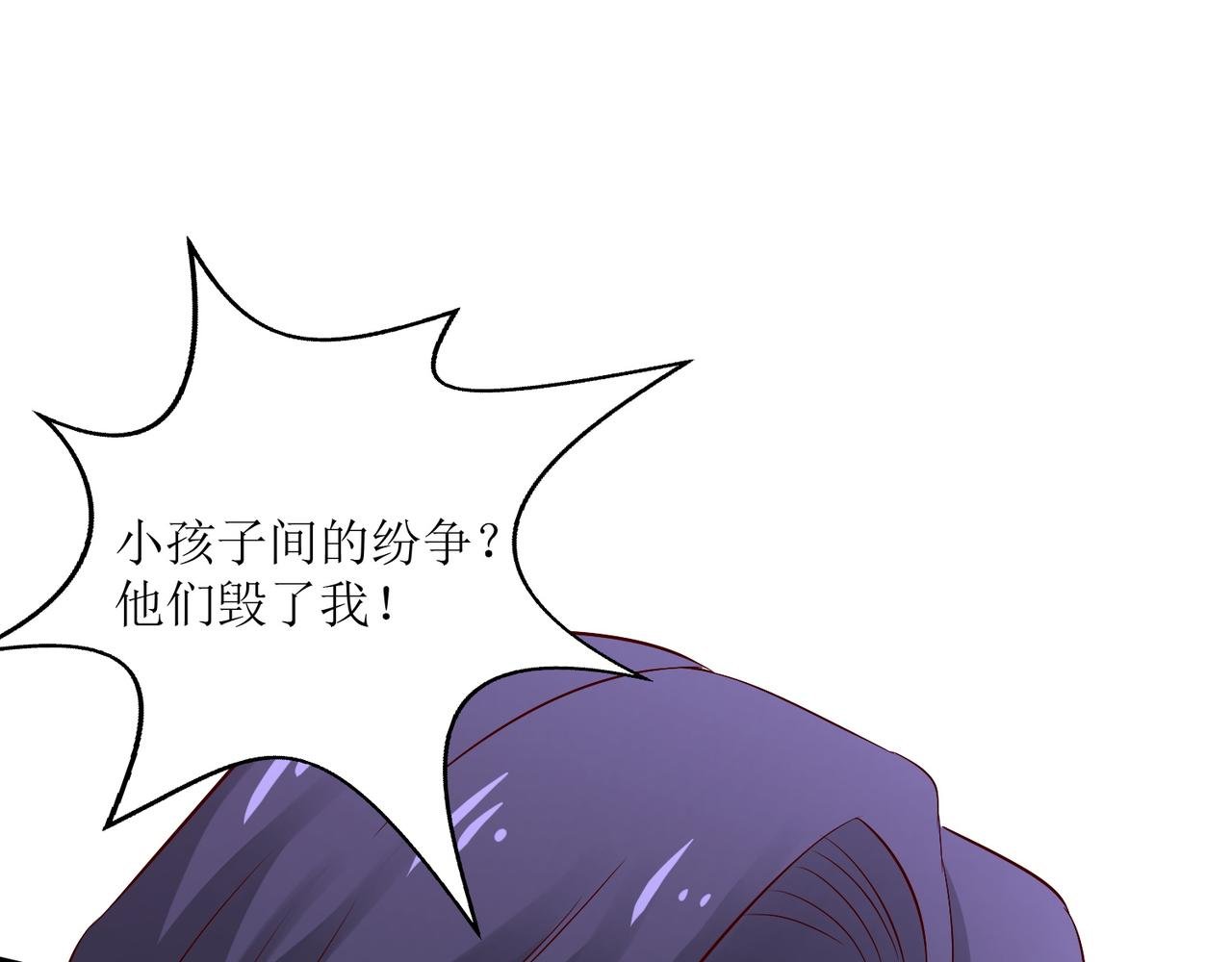 第十九话 雌雄双煞？登场