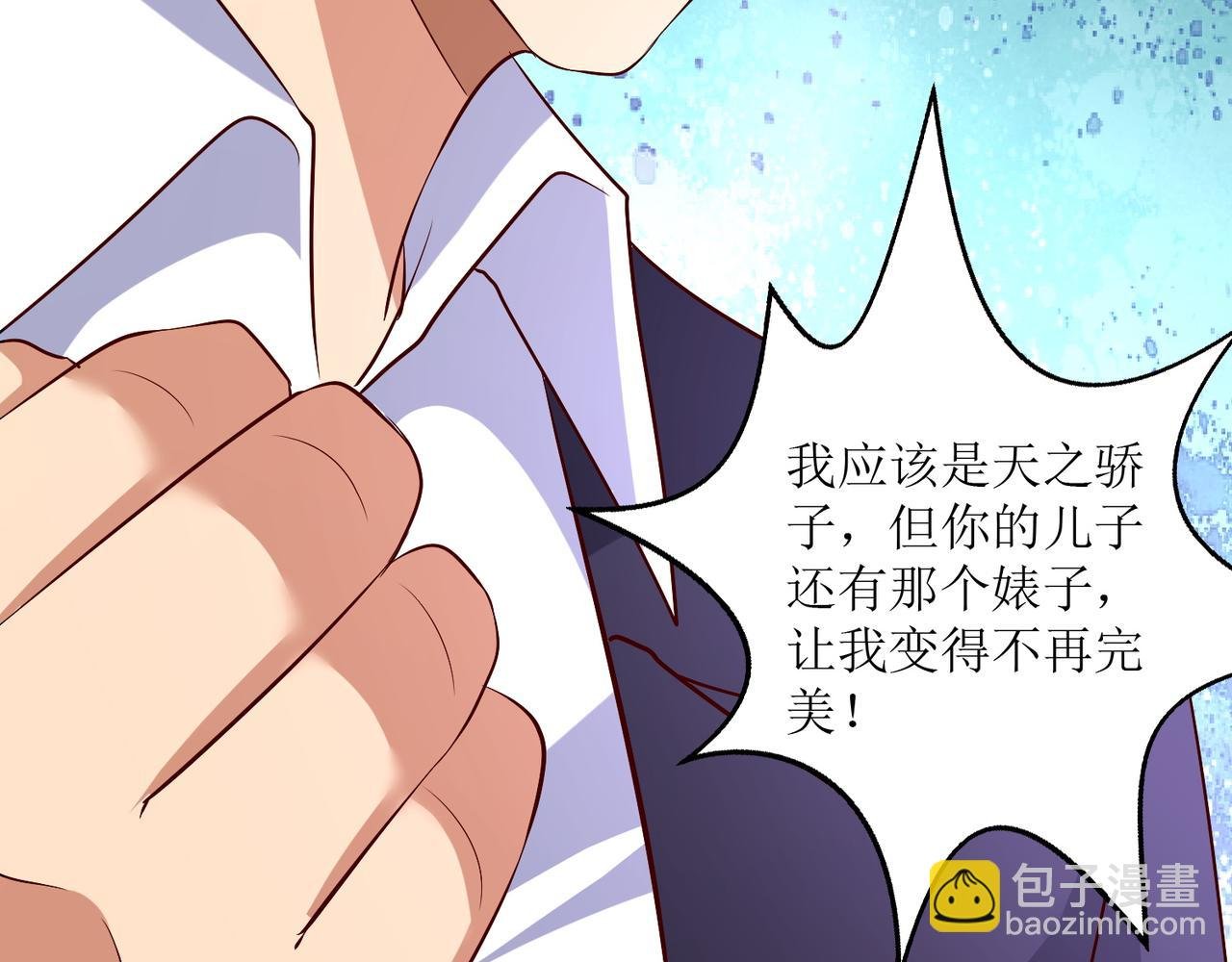 第十九话 雌雄双煞？登场