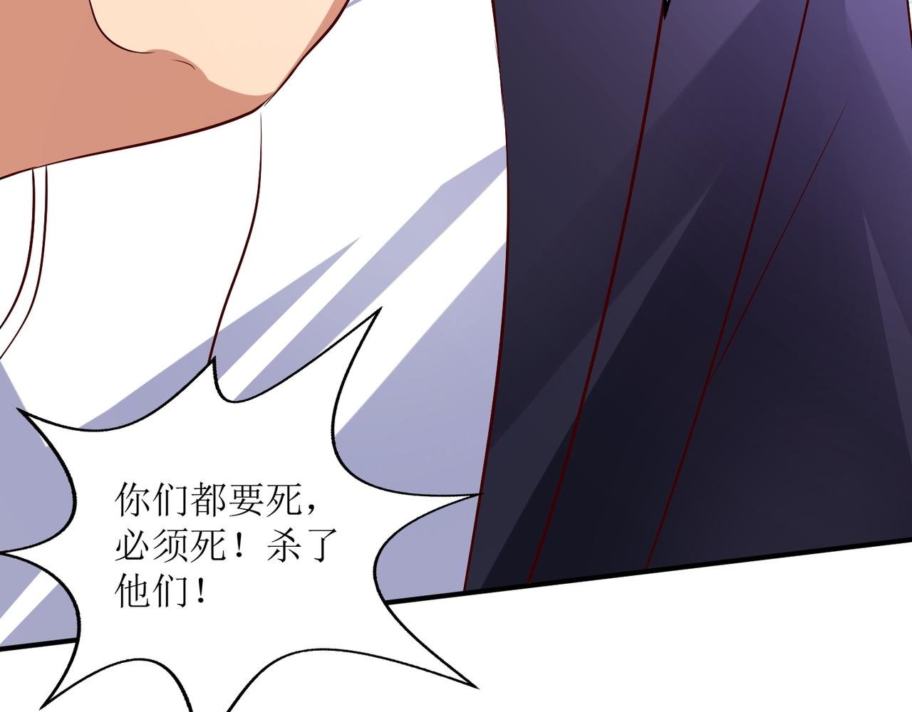 第十九话 雌雄双煞？登场