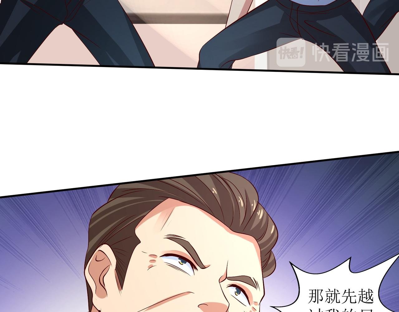 第十九话 雌雄双煞？登场