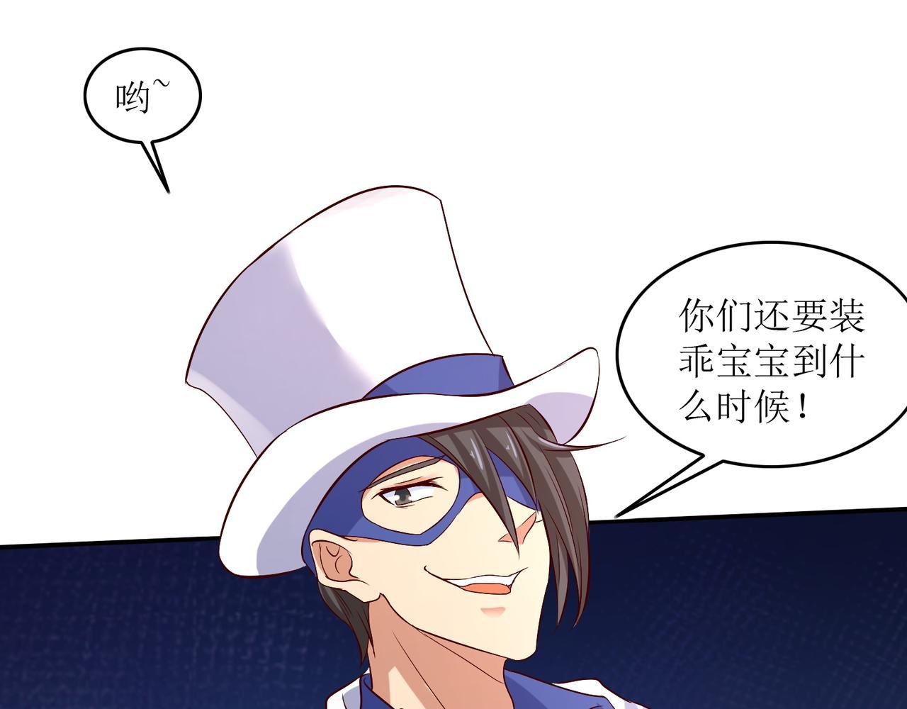 第十九话 雌雄双煞？登场