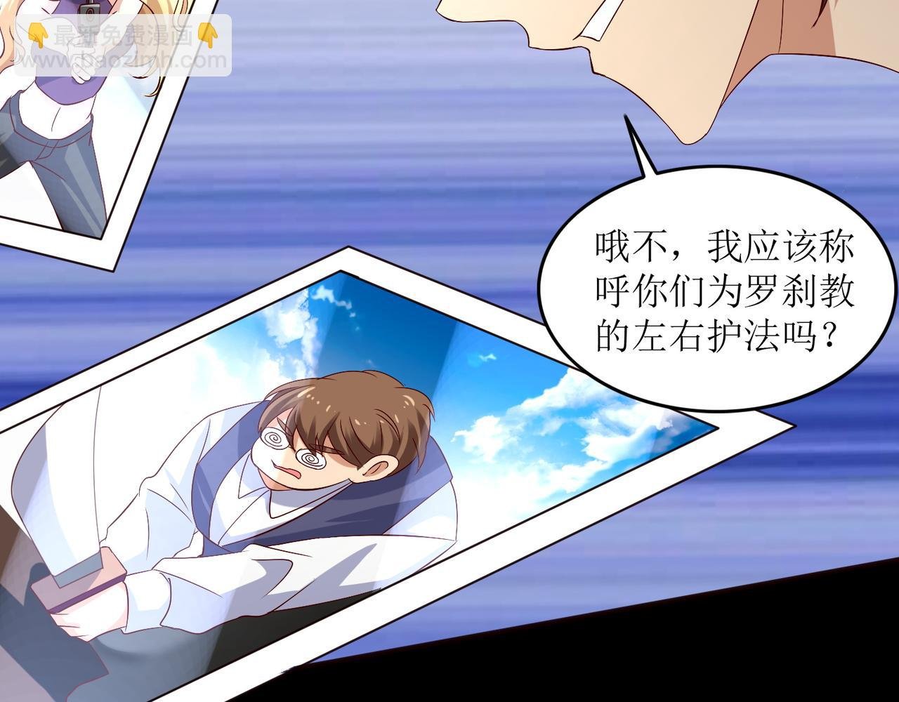 第十九话 雌雄双煞？登场