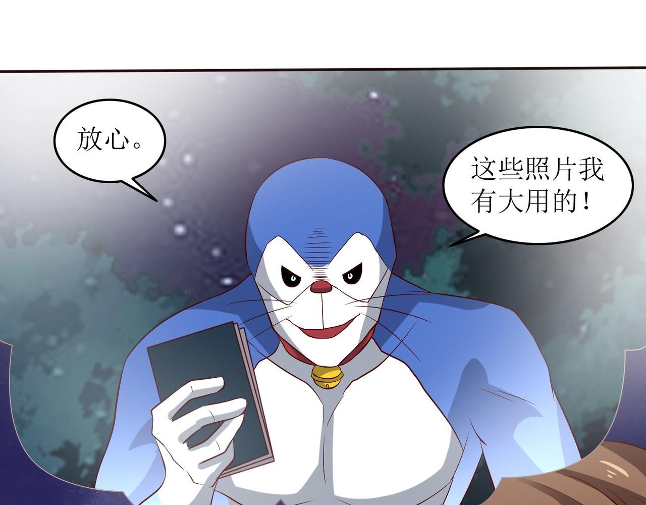 第十九话 雌雄双煞？登场