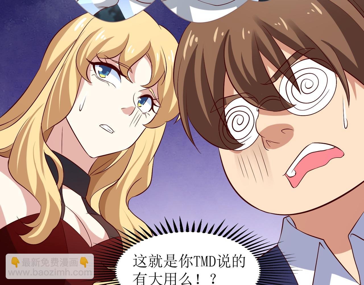 第十九话 雌雄双煞？登场