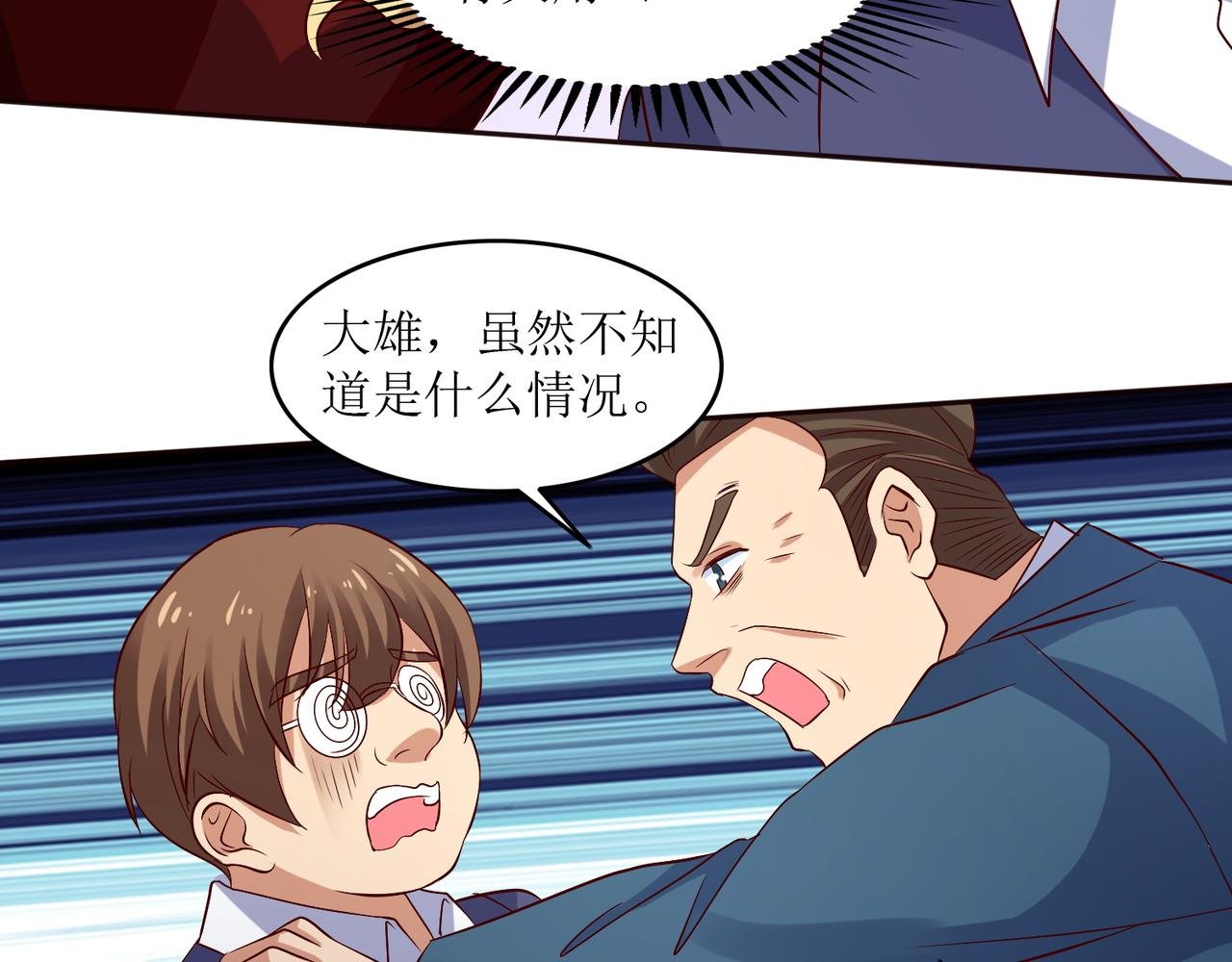第十九话 雌雄双煞？登场