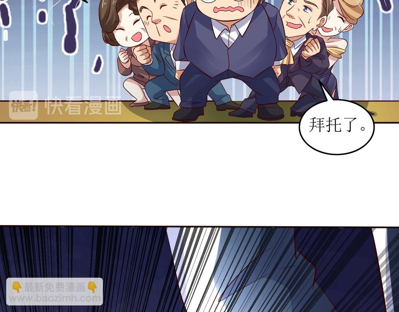第十九话 雌雄双煞？登场