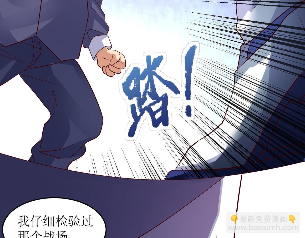 第十九话 雌雄双煞？登场