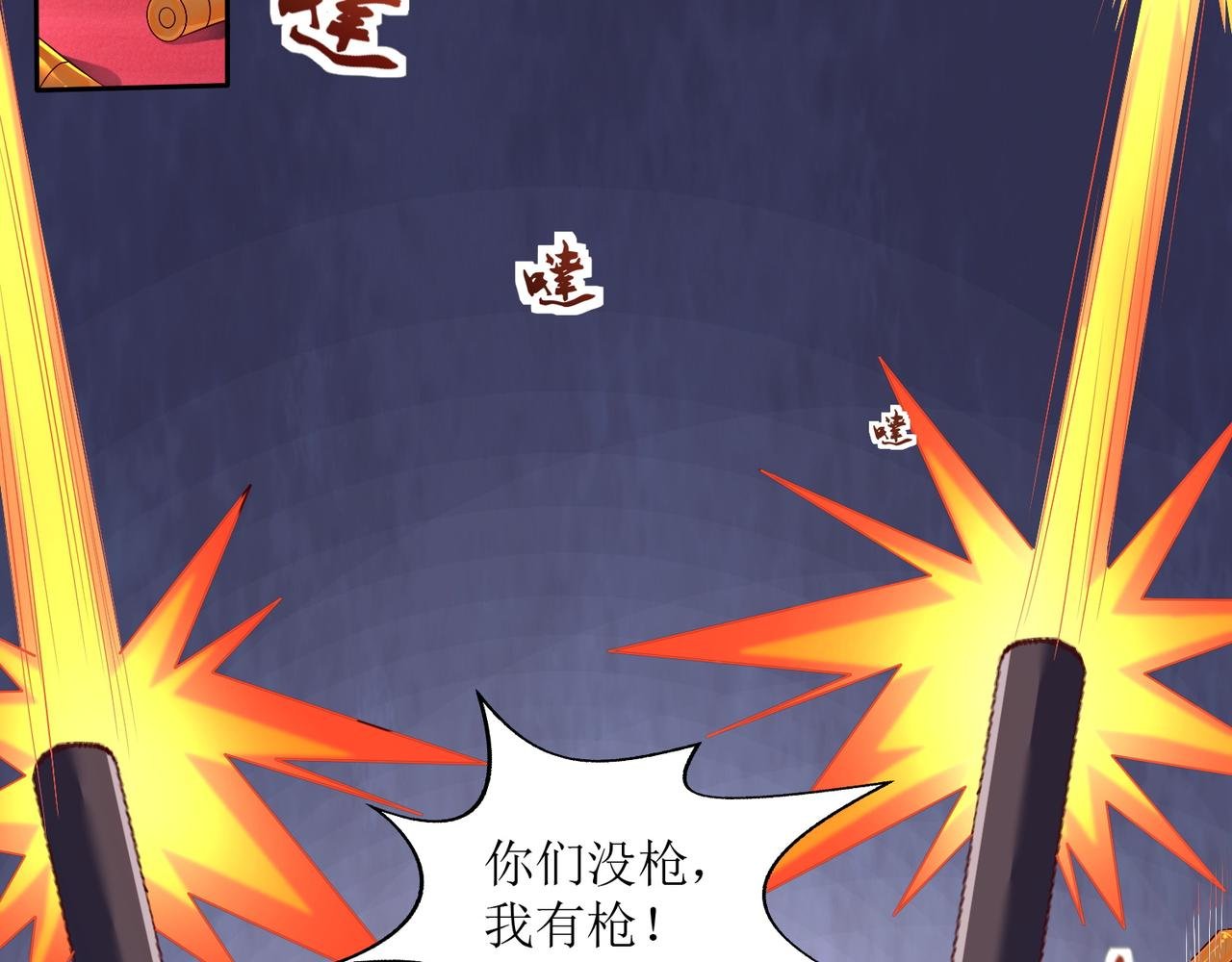第十九话 雌雄双煞？登场