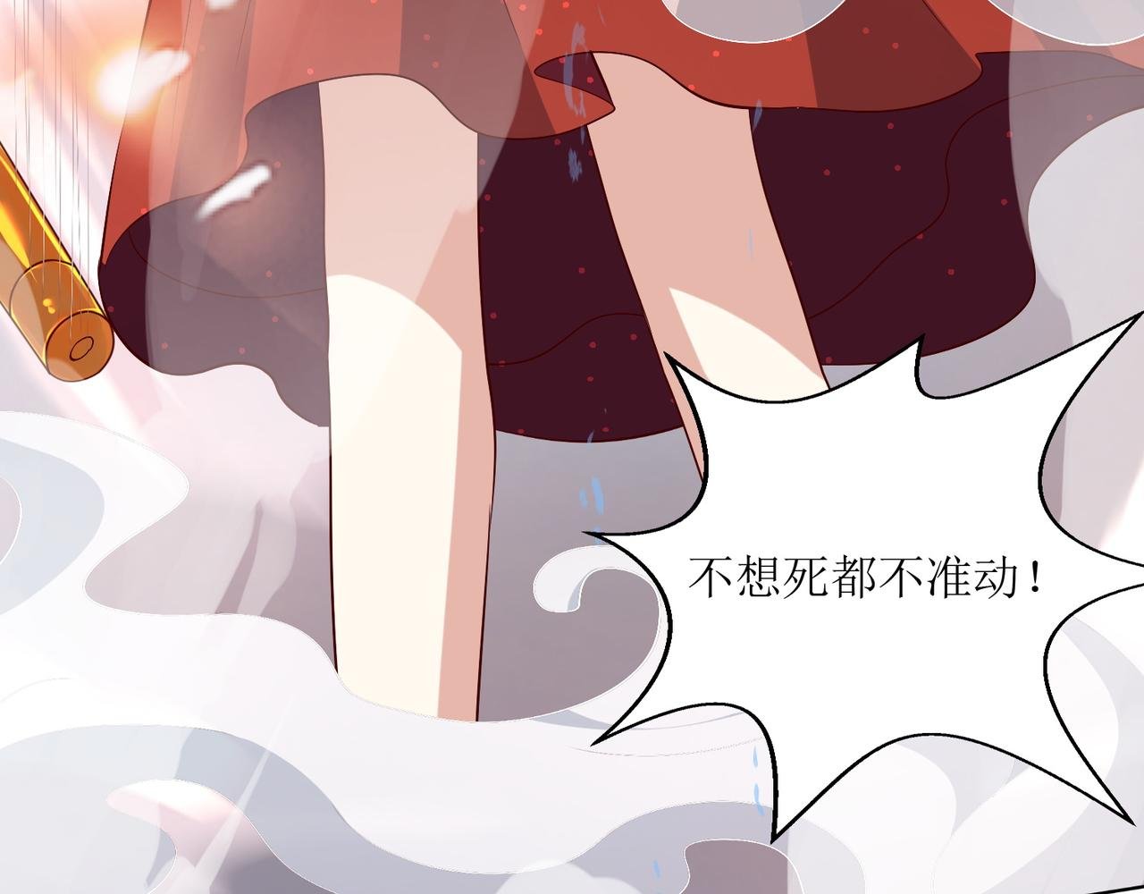 第十九话 雌雄双煞？登场