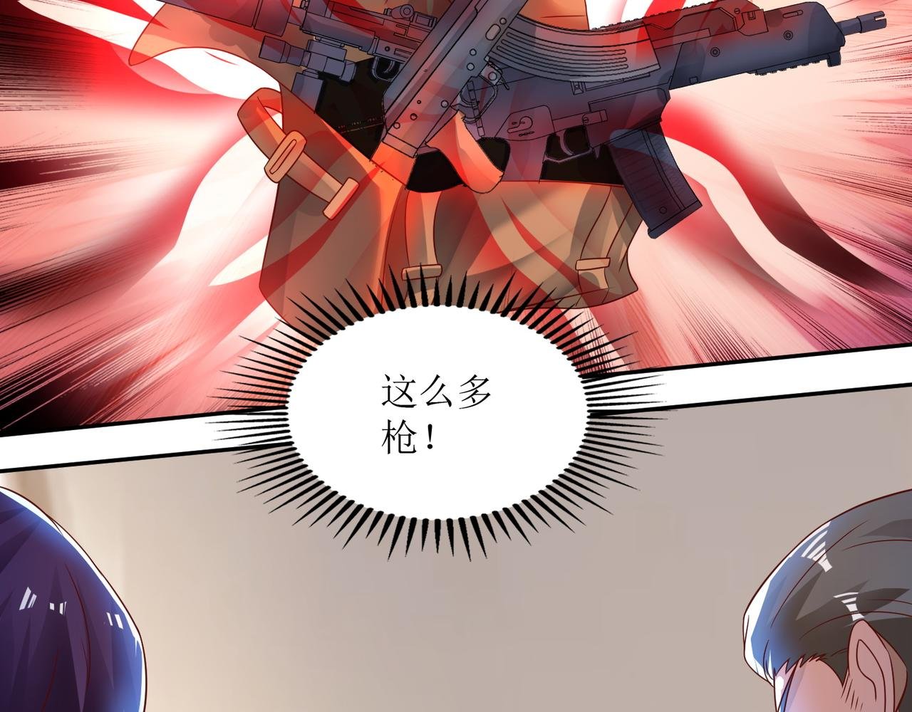 第十九话 雌雄双煞？登场
