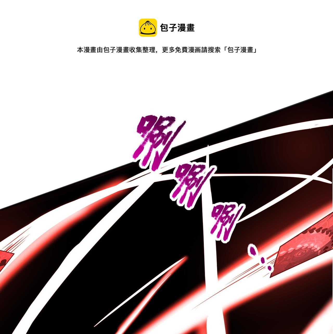 第二十话 危机！终结者召唤！