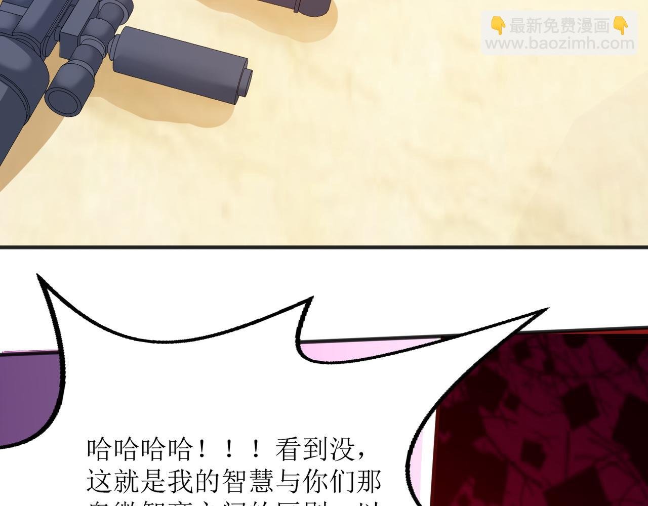 第二十话 危机！终结者召唤！