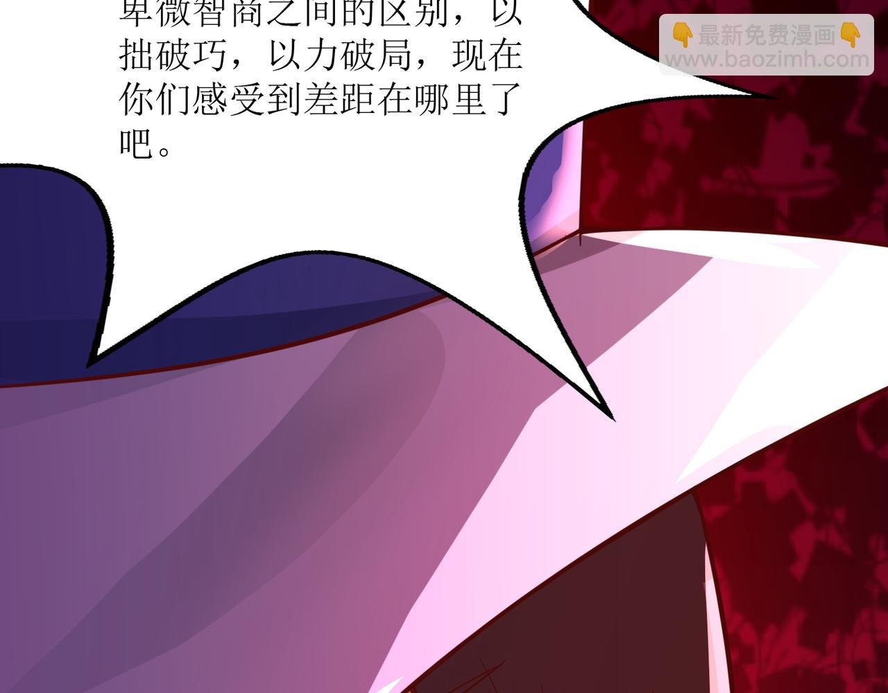 第二十话 危机！终结者召唤！
