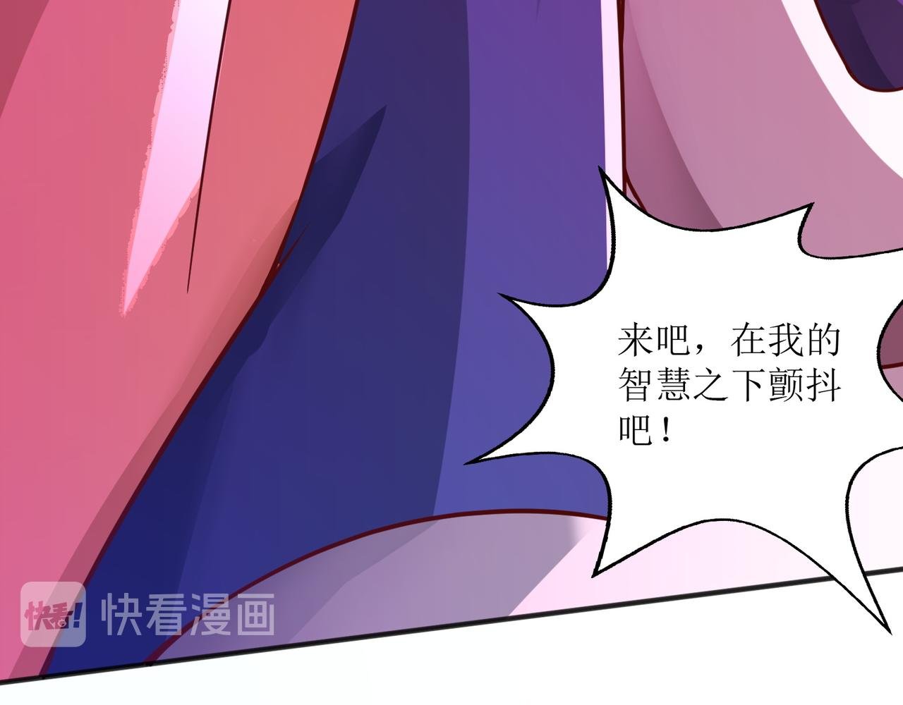 第二十话 危机！终结者召唤！
