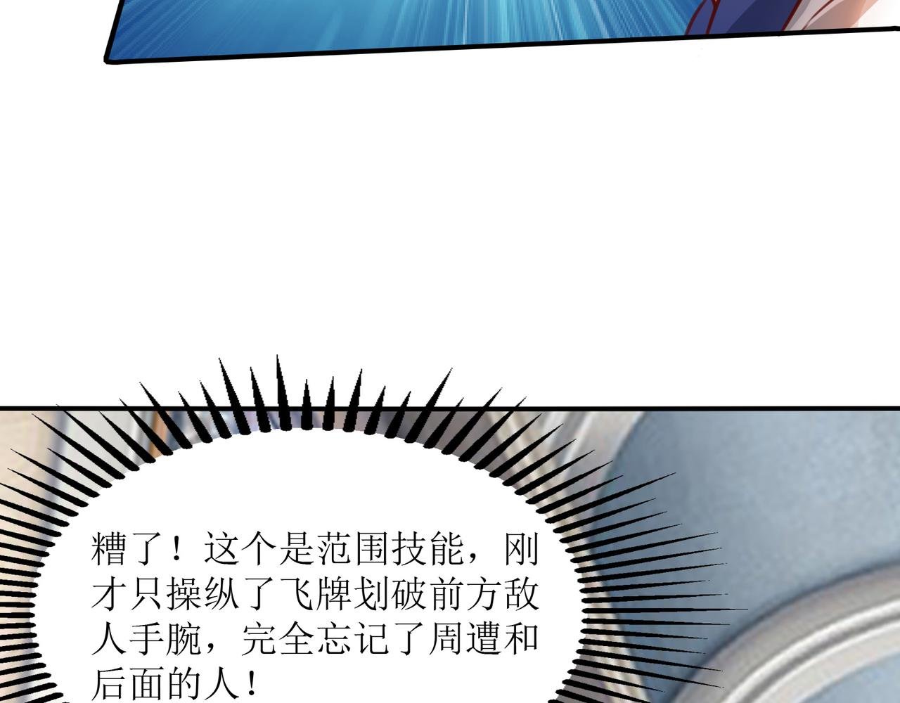 第二十话 危机！终结者召唤！