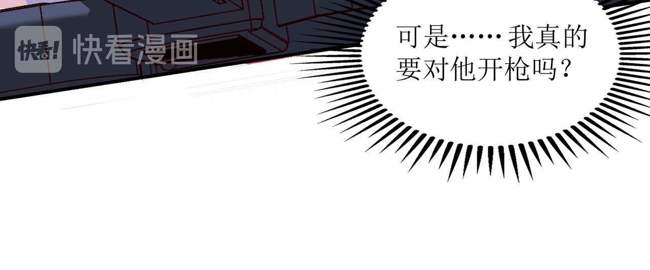 第二十话 危机！终结者召唤！