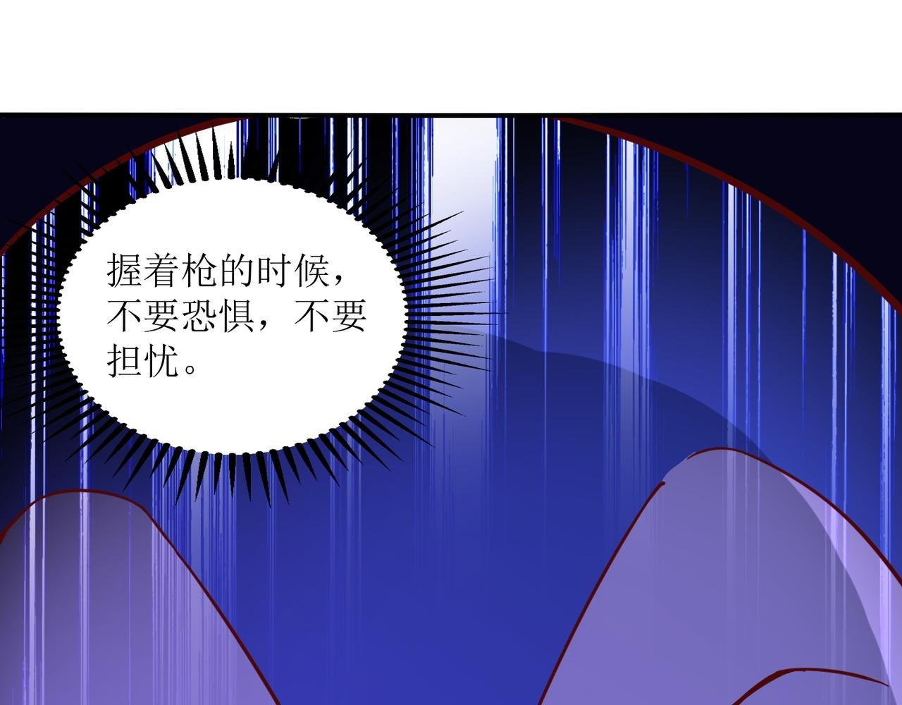 第二十话 危机！终结者召唤！