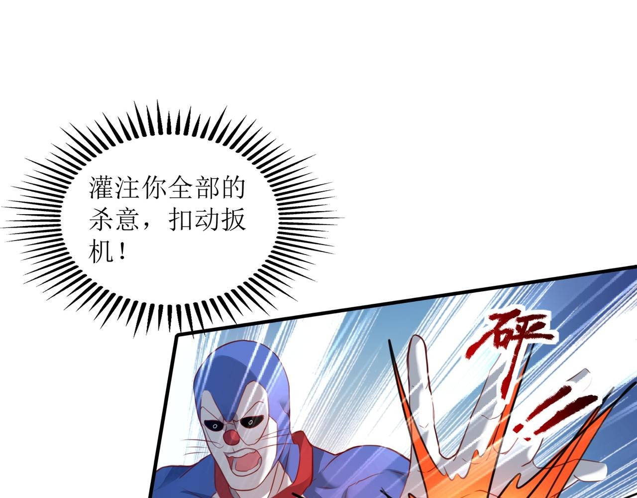 第二十话 危机！终结者召唤！