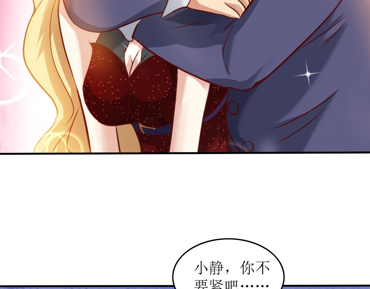 第二十话 危机！终结者召唤！