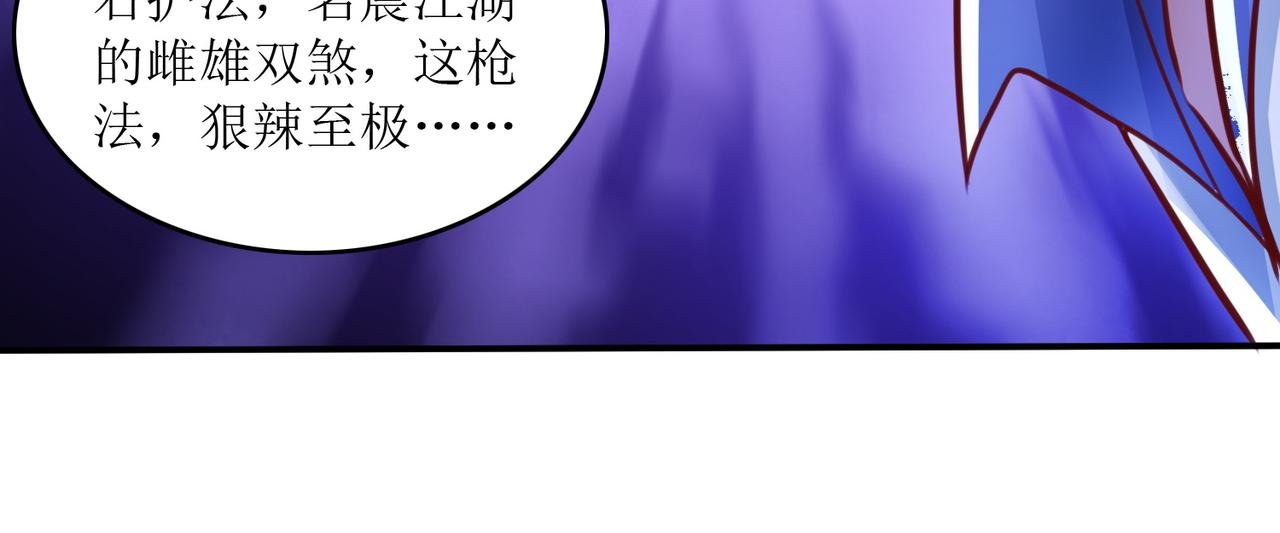 第二十话 危机！终结者召唤！